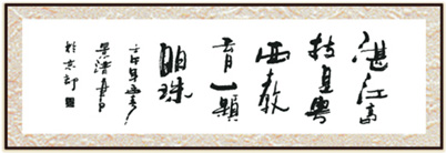 ԭȫ(gu)˴ί(hu)ίTL(zhng)ӢW(xu)У}~