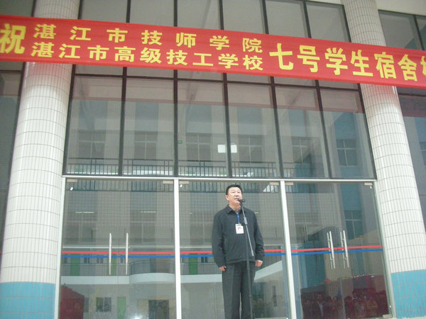 于錦杰院長(zhǎng)宣布新樓落成