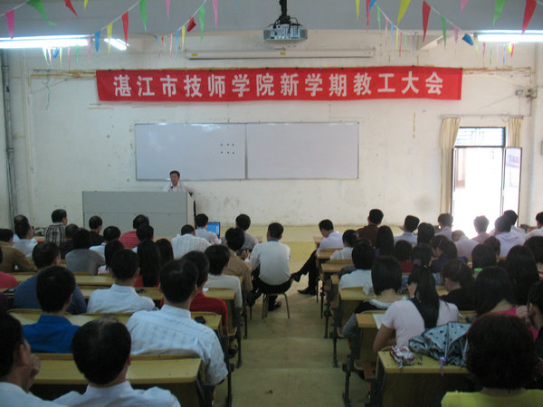大會(huì)現(xiàn)場